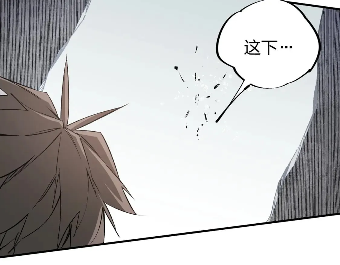 第47话：碾压，一个也别想逃！ 第109页