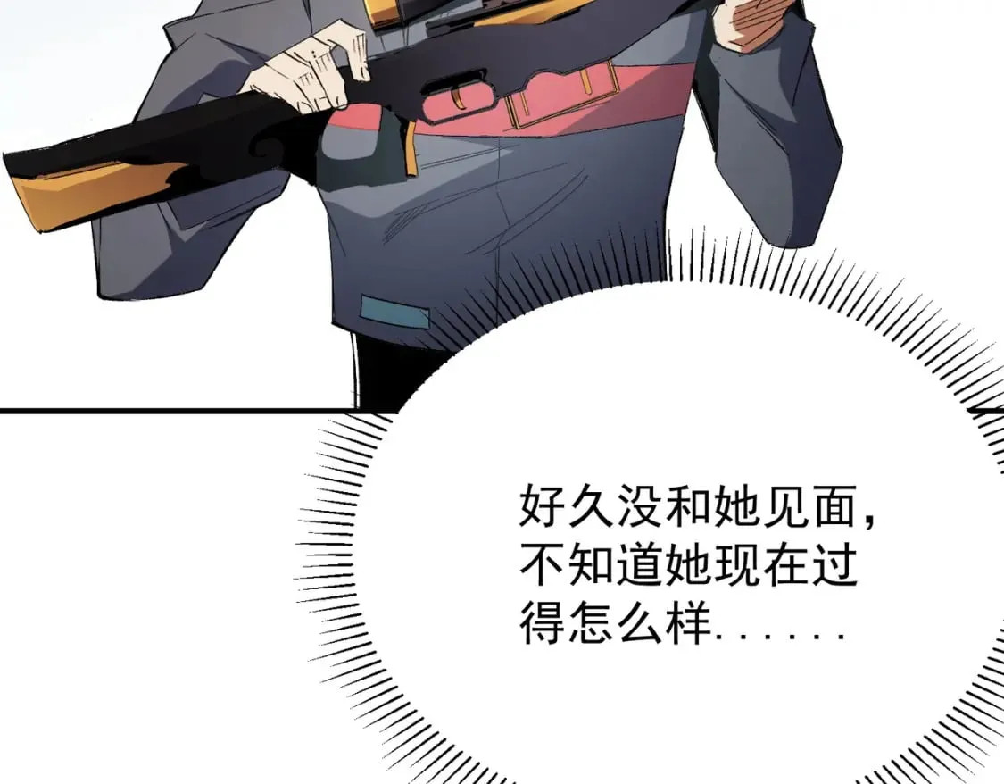 第46话：紧急情况，返回东云市！ 第35页