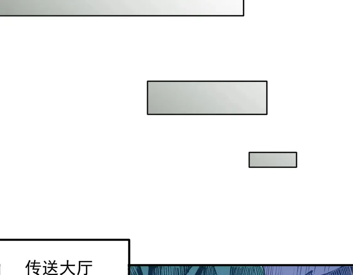 第46话：紧急情况，返回东云市！ 第45页
