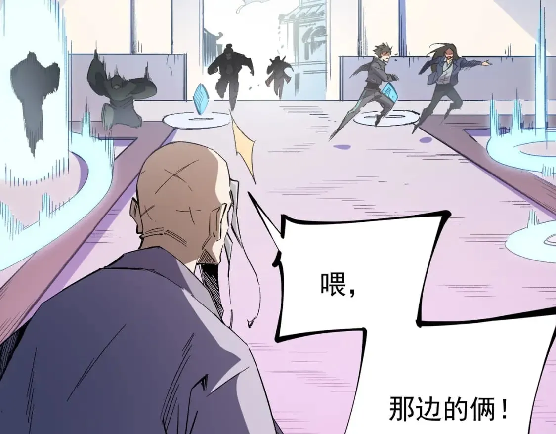 第46话：紧急情况，返回东云市！ 第50页
