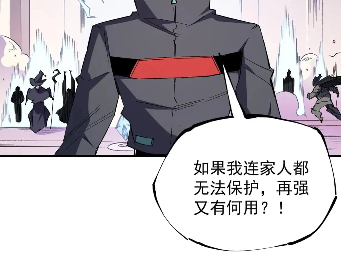 第46话：紧急情况，返回东云市！ 第55页