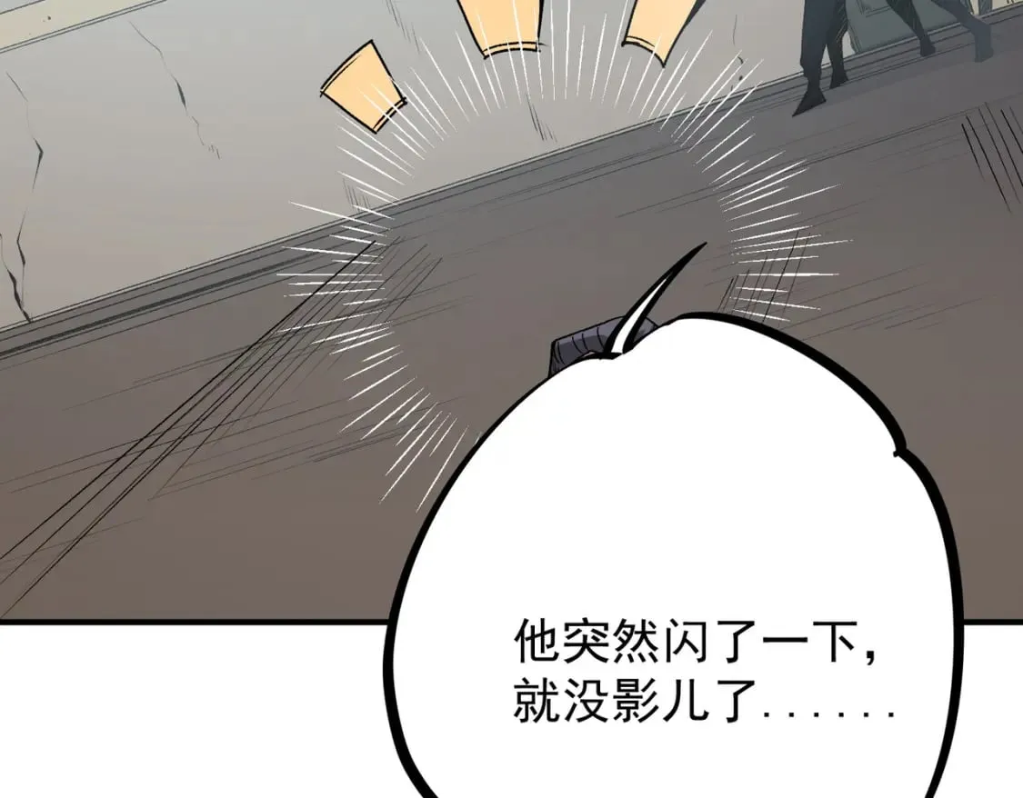 第46话：紧急情况，返回东云市！ 第78页