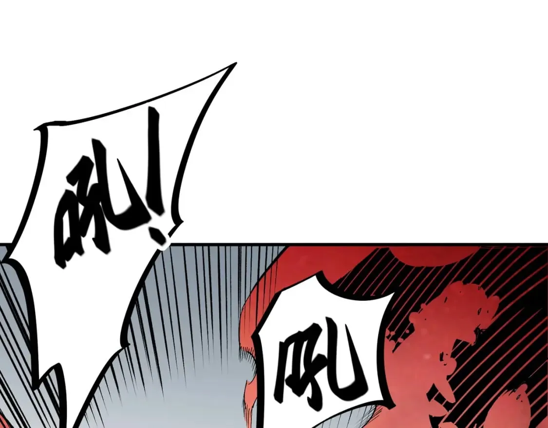 第46话：紧急情况，返回东云市！ 第82页