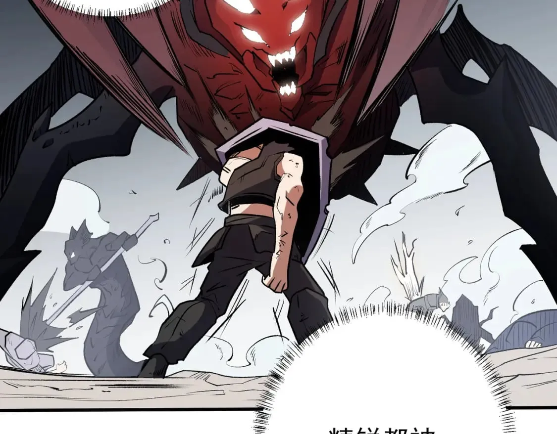 第46话：紧急情况，返回东云市！ 第91页