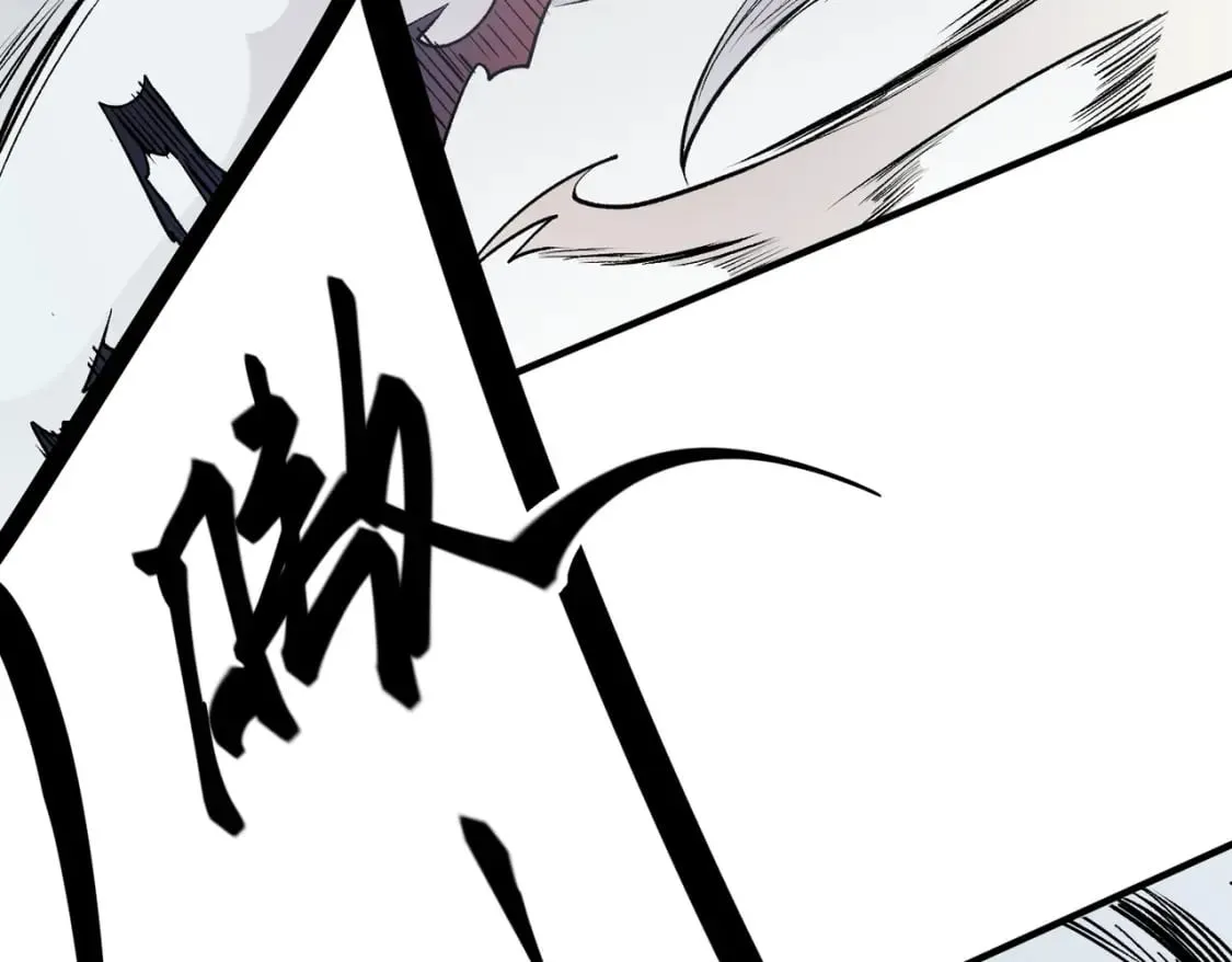 第46话：紧急情况，返回东云市！ 第99页