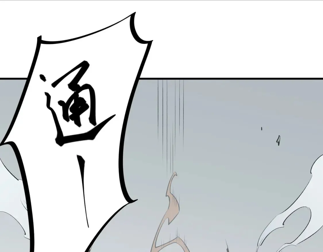 第46话：紧急情况，返回东云市！ 第107页