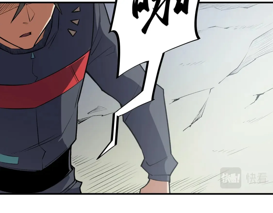 第46话：紧急情况，返回东云市！ 第126页