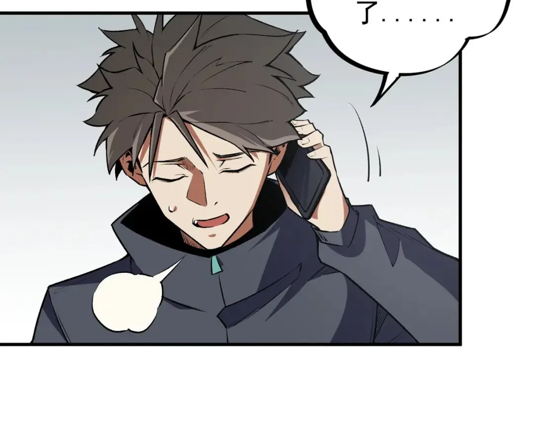 第46话：紧急情况，返回东云市！ 第130页