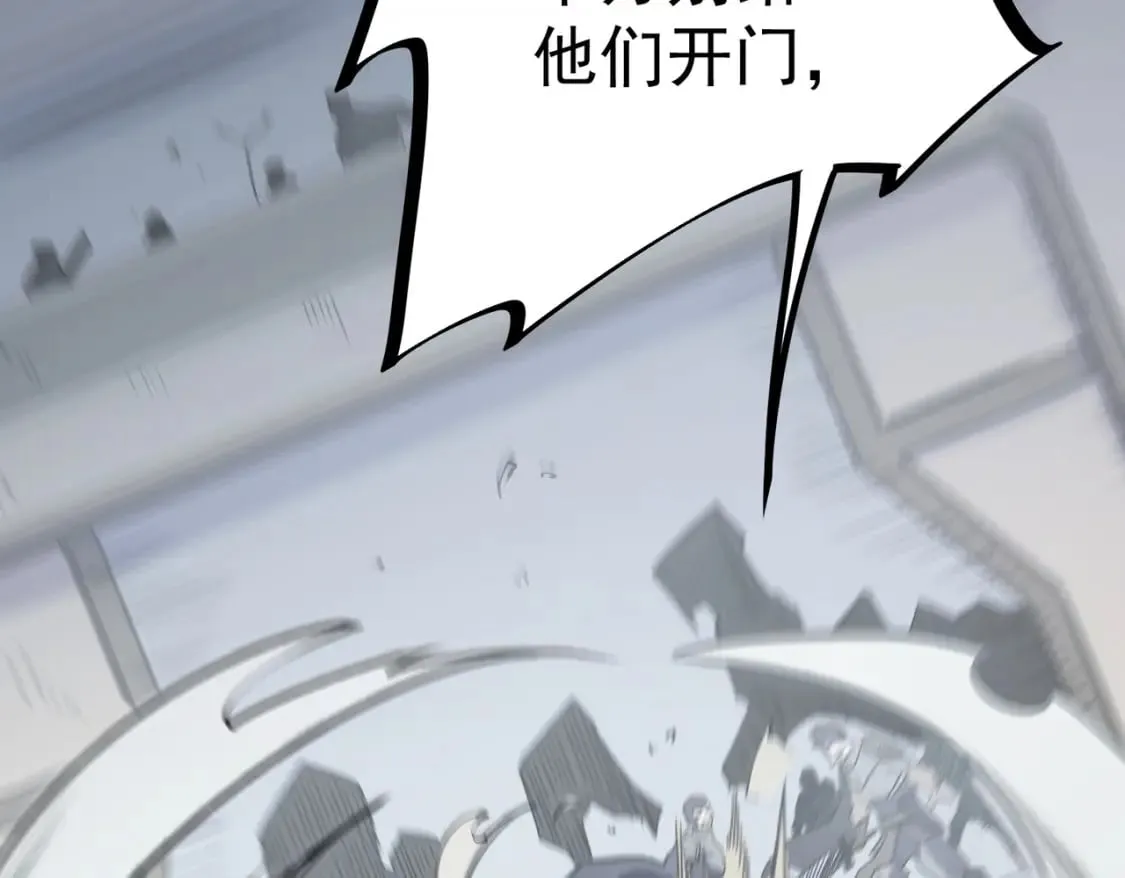 第46话：紧急情况，返回东云市！ 第135页