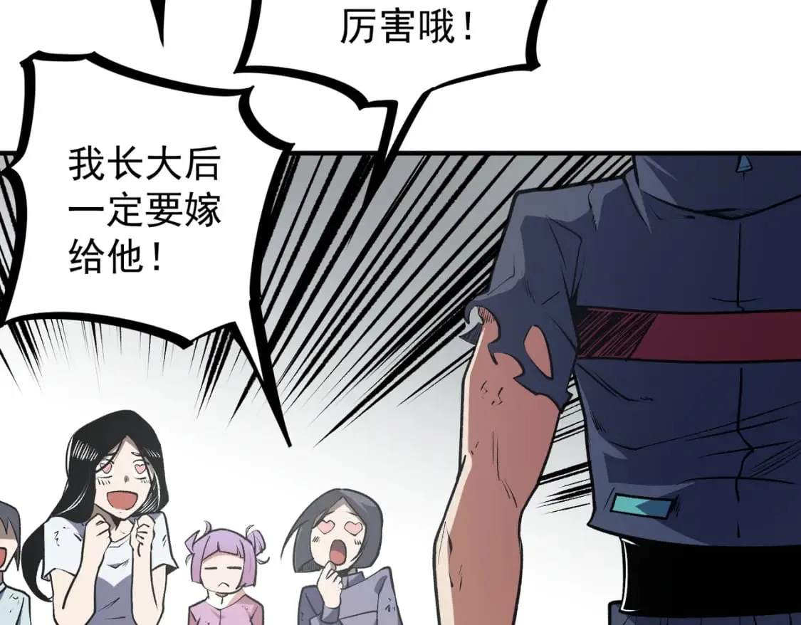  第48话：云棠初觉醒，时间系天赋！ 第8页