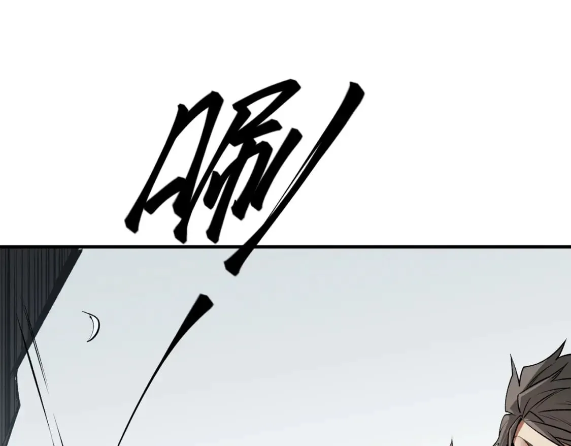  第48话：云棠初觉醒，时间系天赋！ 第11页