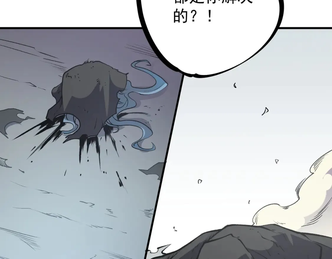  第48话：云棠初觉醒，时间系天赋！ 第15页