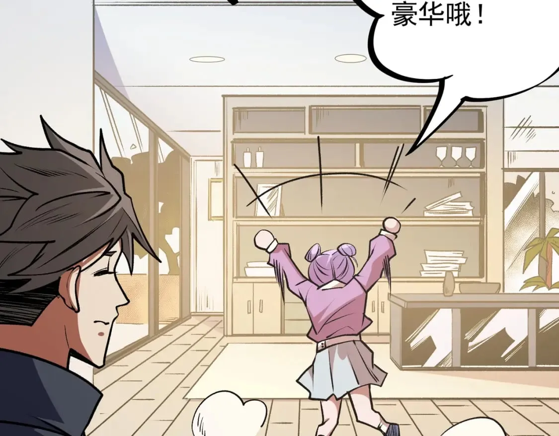  第48话：云棠初觉醒，时间系天赋！ 第43页