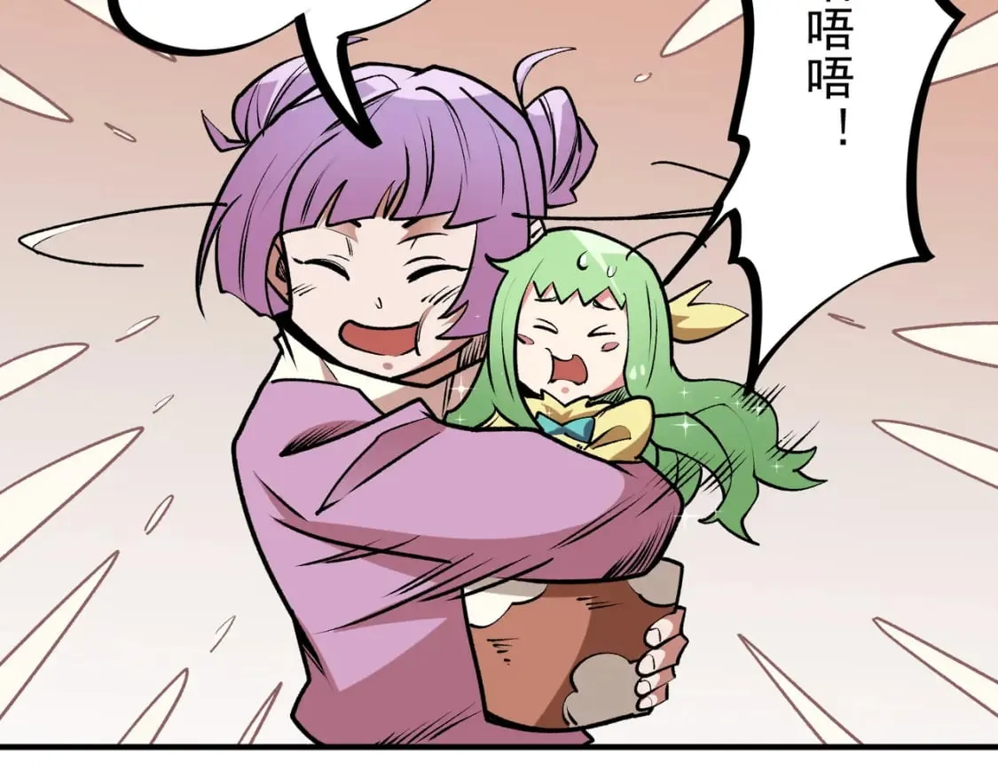  第48话：云棠初觉醒，时间系天赋！ 第45页
