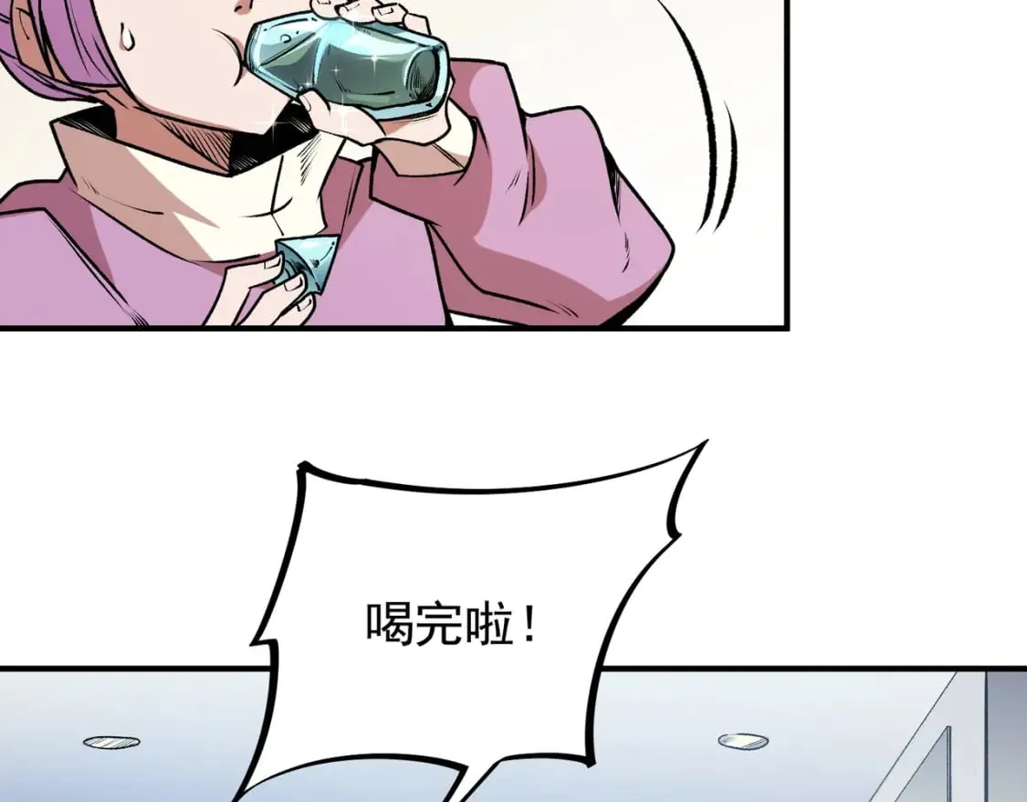  第48话：云棠初觉醒，时间系天赋！ 第59页
