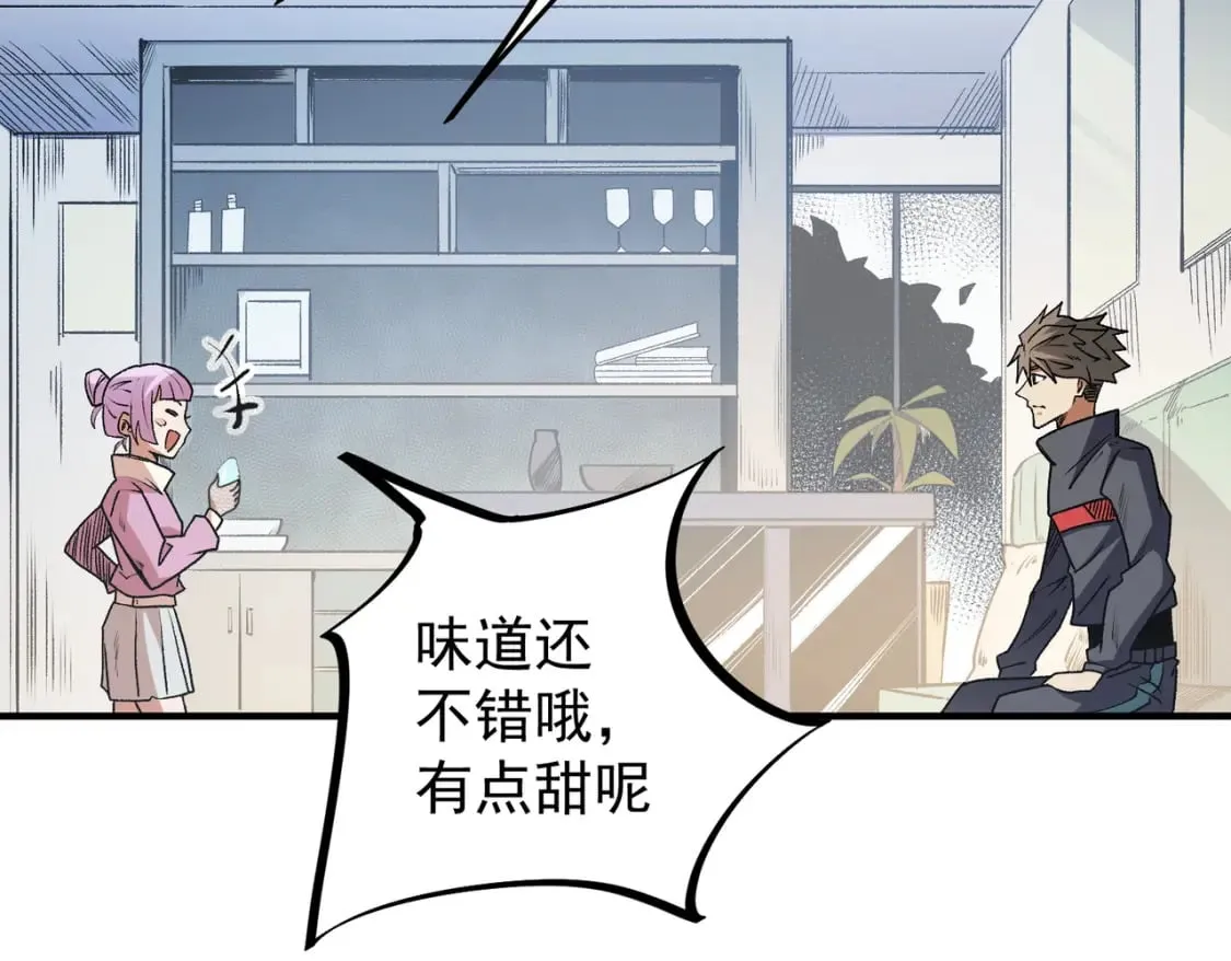 第48话：云棠初觉醒，时间系天赋！ 第60页