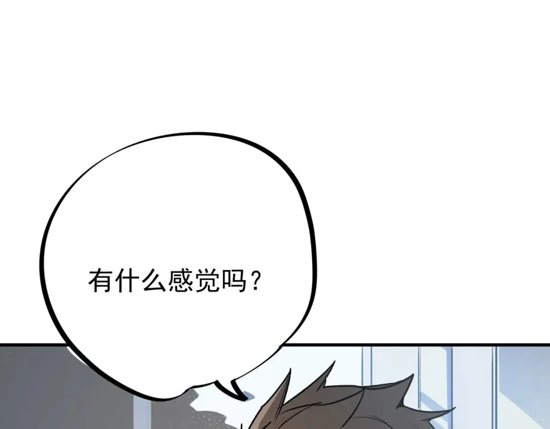  第48话：云棠初觉醒，时间系天赋！ 第61页
