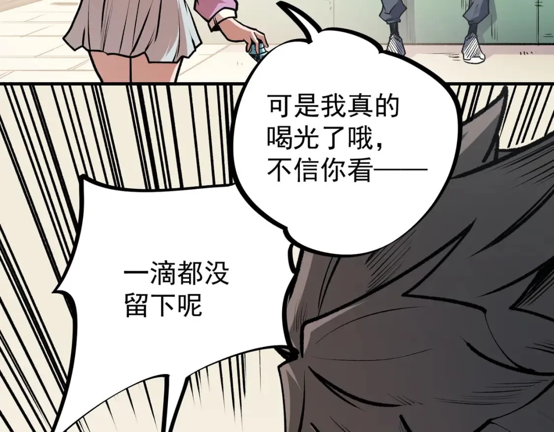  第48话：云棠初觉醒，时间系天赋！ 第65页
