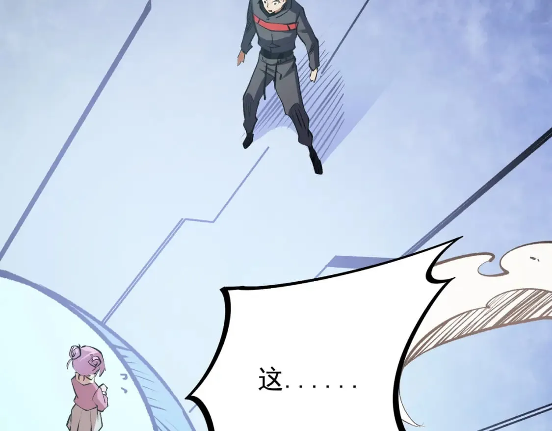  第48话：云棠初觉醒，时间系天赋！ 第108页