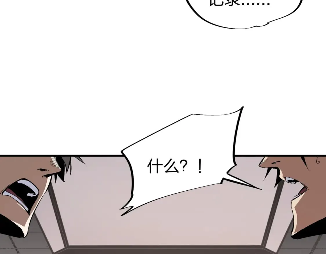 第49话：反击开始，加入猎魔小队！ 第13页