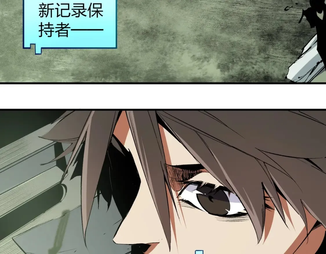 第49话：反击开始，加入猎魔小队！ 第19页