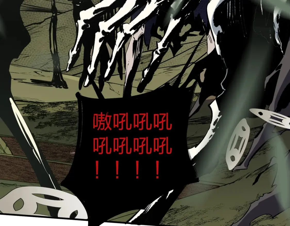 第49话：反击开始，加入猎魔小队！ 第39页