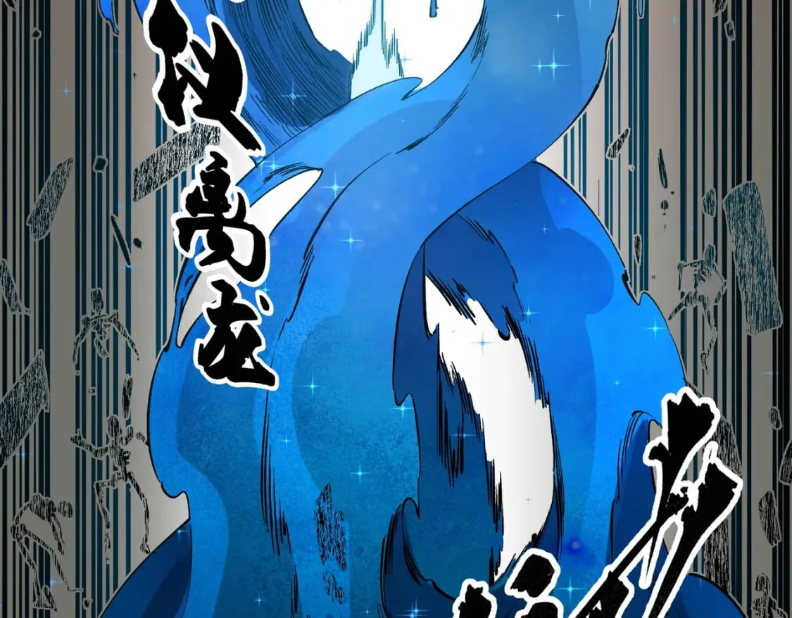 第49话：反击开始，加入猎魔小队！ 第49页