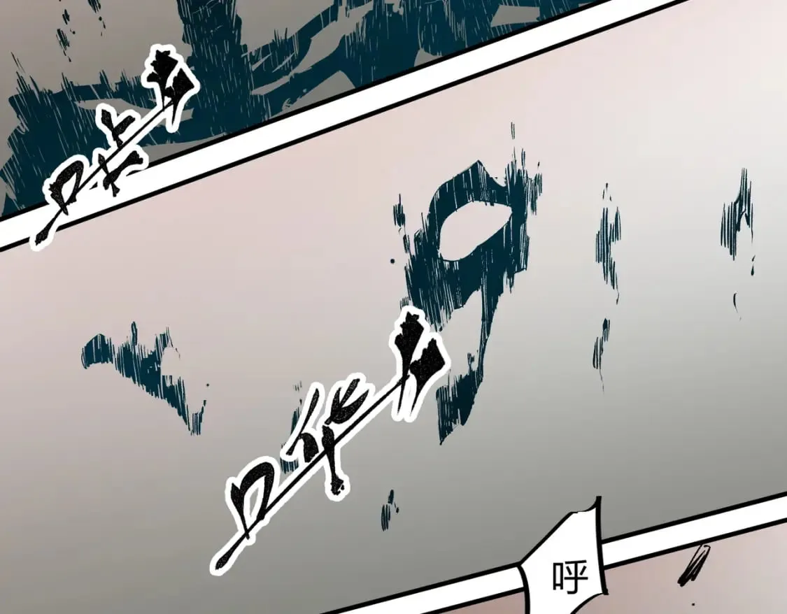 第49话：反击开始，加入猎魔小队！ 第52页