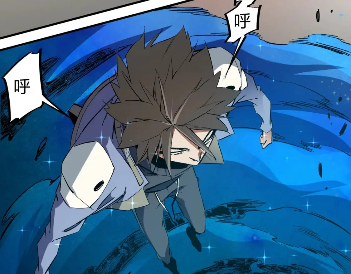 第49话：反击开始，加入猎魔小队！ 第53页