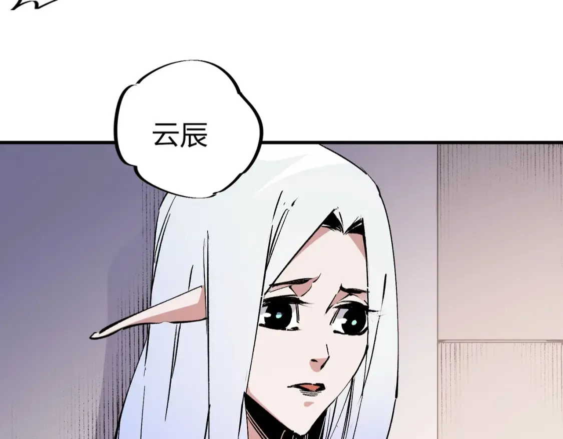 第49话：反击开始，加入猎魔小队！ 第61页