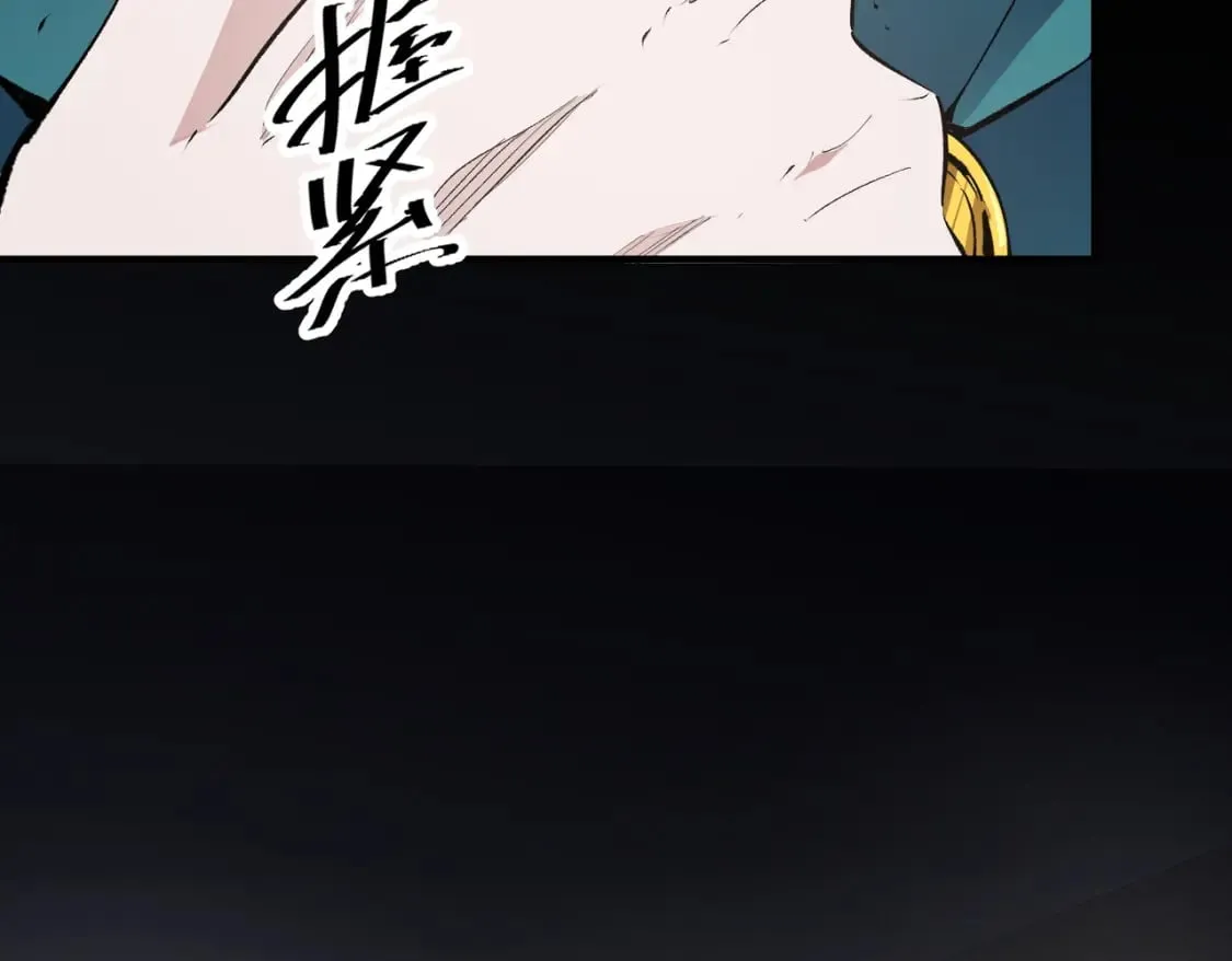 第49话：反击开始，加入猎魔小队！ 第63页