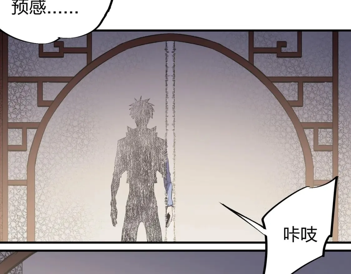第49话：反击开始，加入猎魔小队！ 第71页
