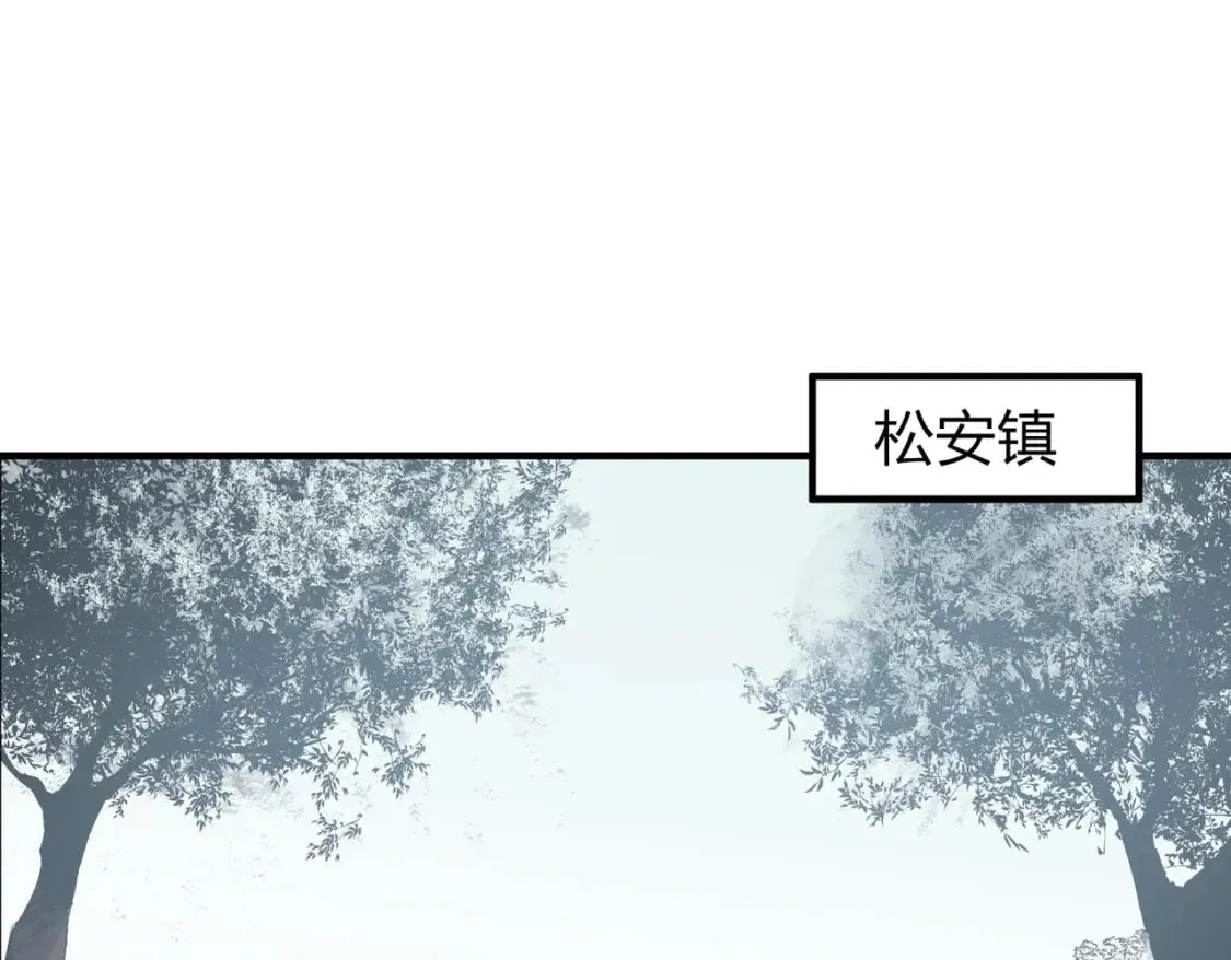 第49话：反击开始，加入猎魔小队！ 第100页