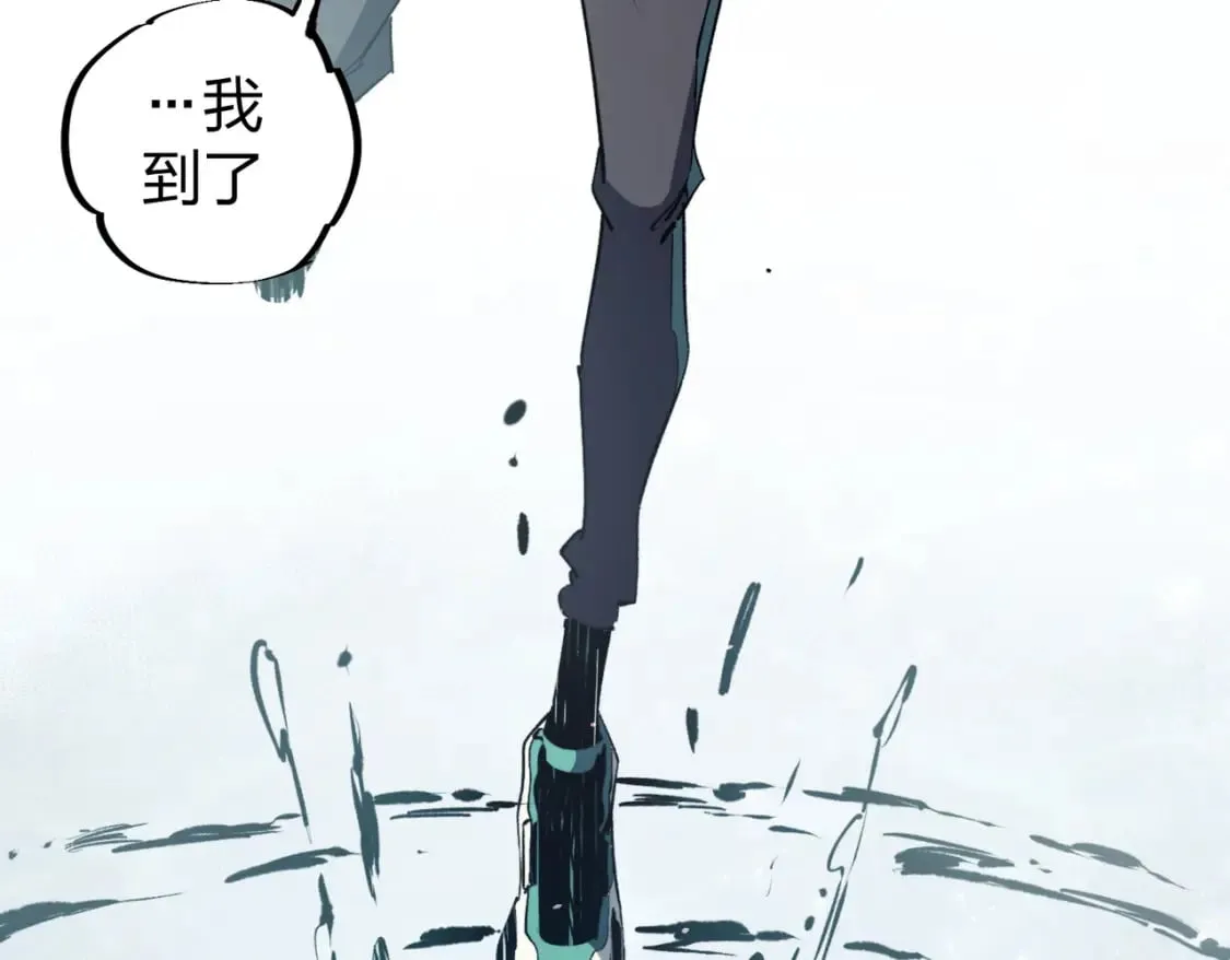 第49话：反击开始，加入猎魔小队！ 第112页