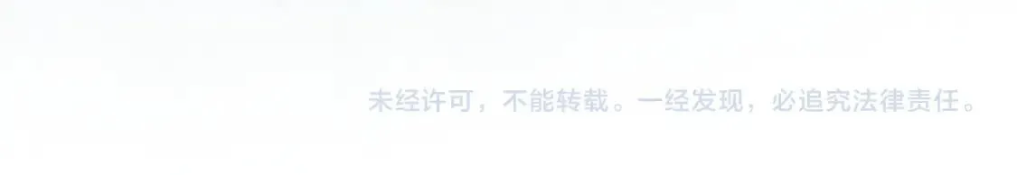 第49话：反击开始，加入猎魔小队！ 第115页