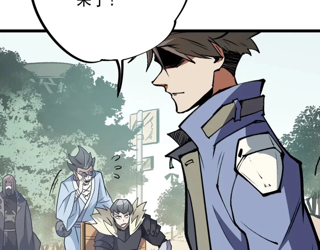 第50话 九拖一？不，是一带九！ 第8页