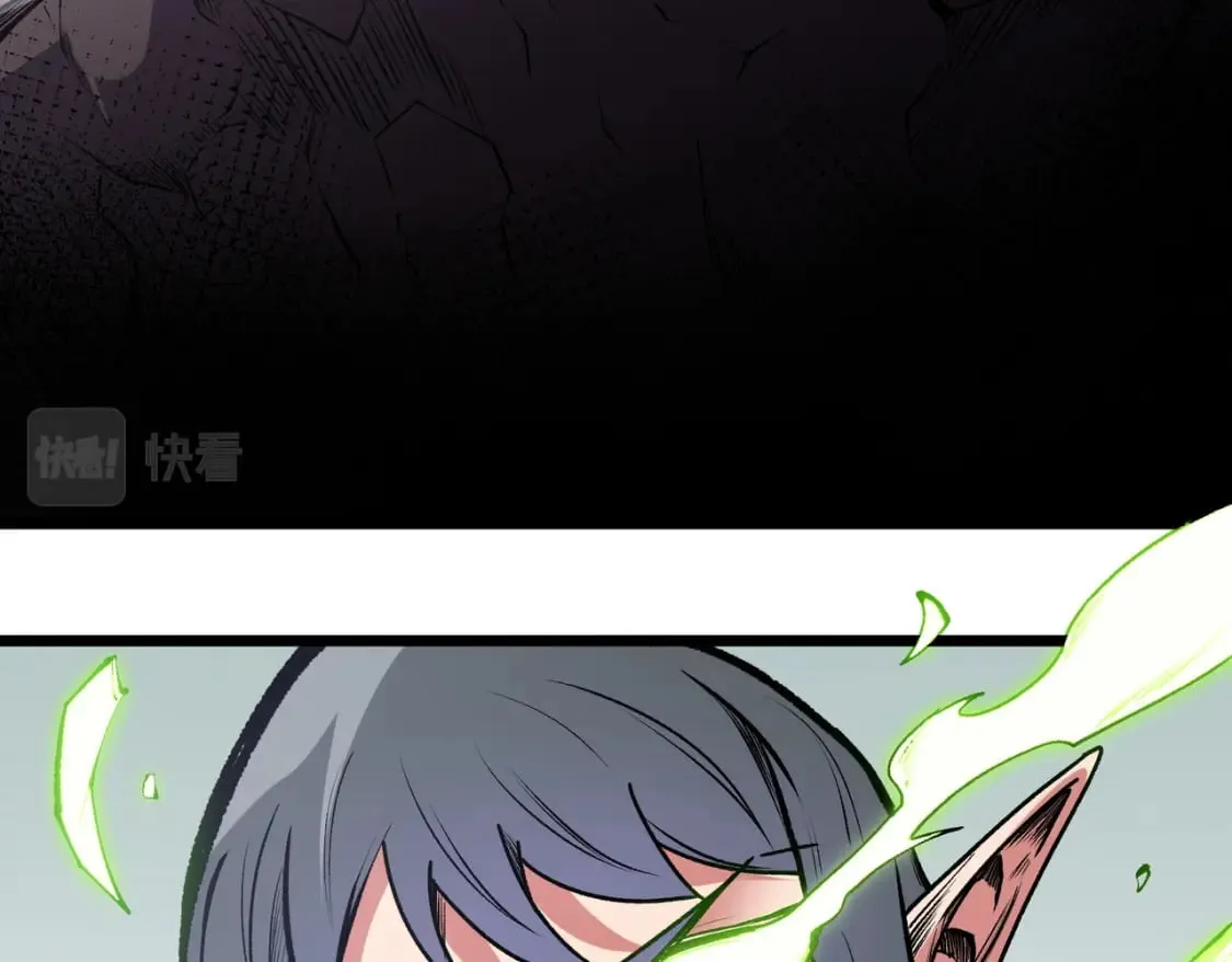 第50话 九拖一？不，是一带九！ 第32页