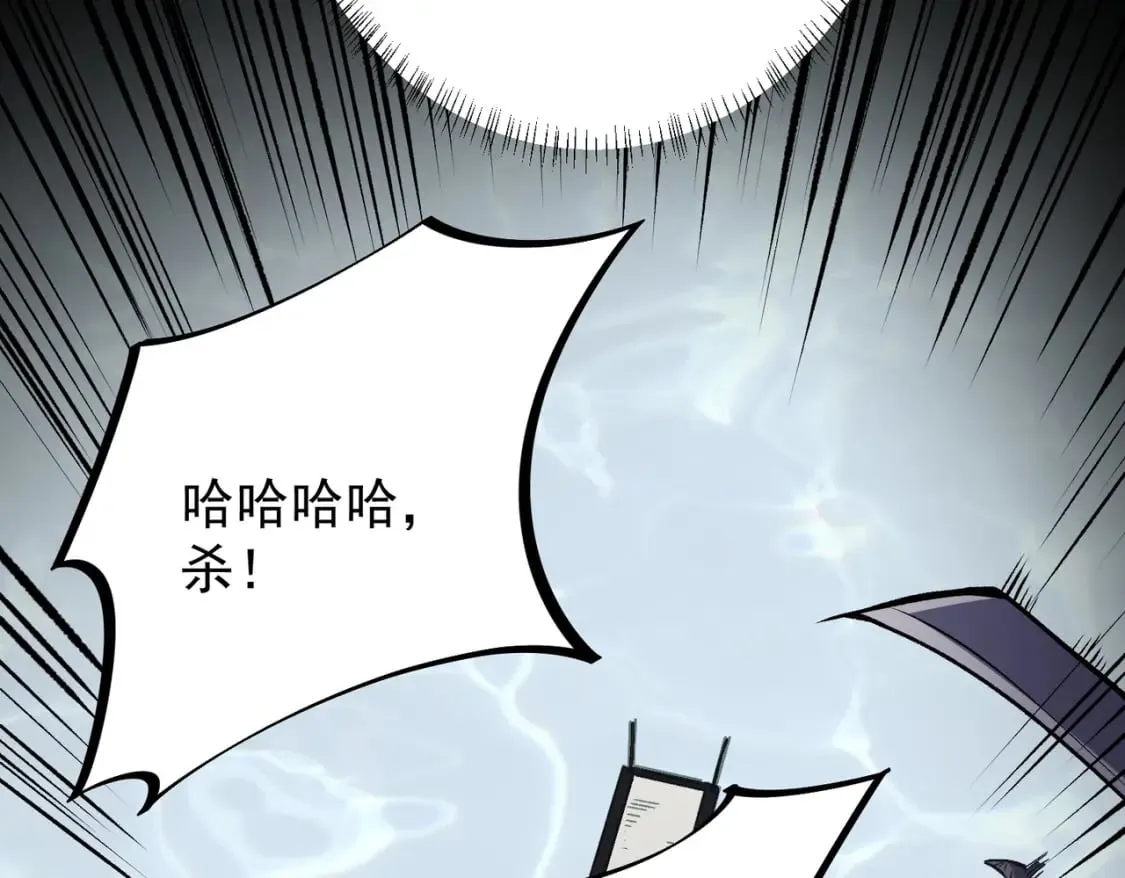 第50话 九拖一？不，是一带九！ 第42页