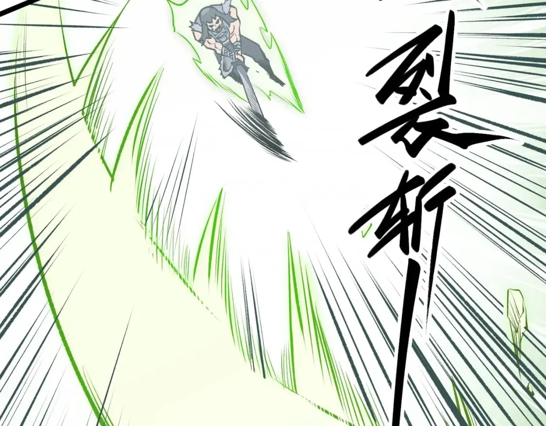 第50话 九拖一？不，是一带九！ 第46页