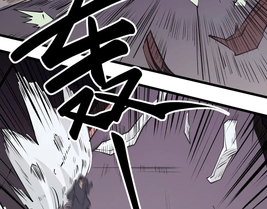 第50话 九拖一？不，是一带九！ 第48页