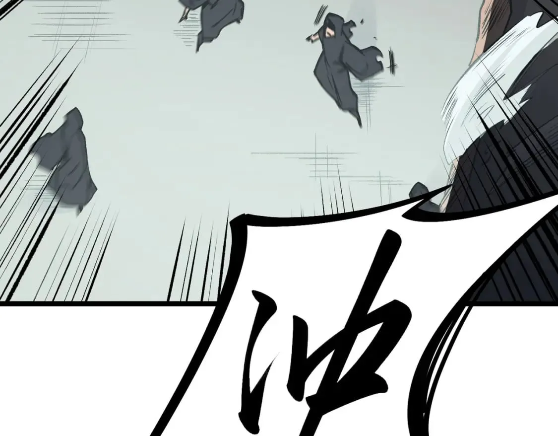 第50话 九拖一？不，是一带九！ 第50页