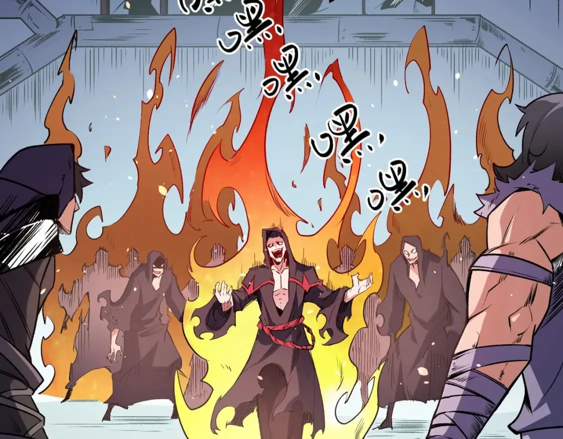 第50话 九拖一？不，是一带九！ 第62页