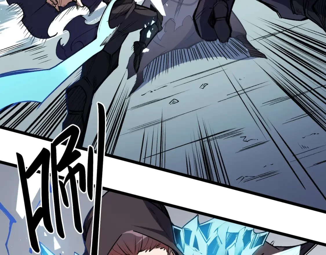 第50话 九拖一？不，是一带九！ 第67页