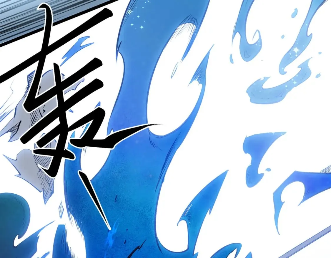 第50话 九拖一？不，是一带九！ 第77页