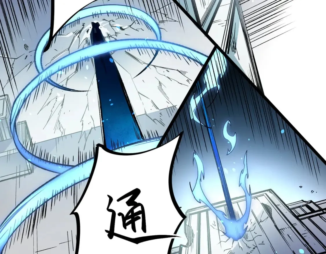 第50话 九拖一？不，是一带九！ 第95页