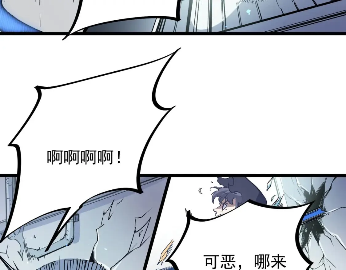 第50话 九拖一？不，是一带九！ 第96页