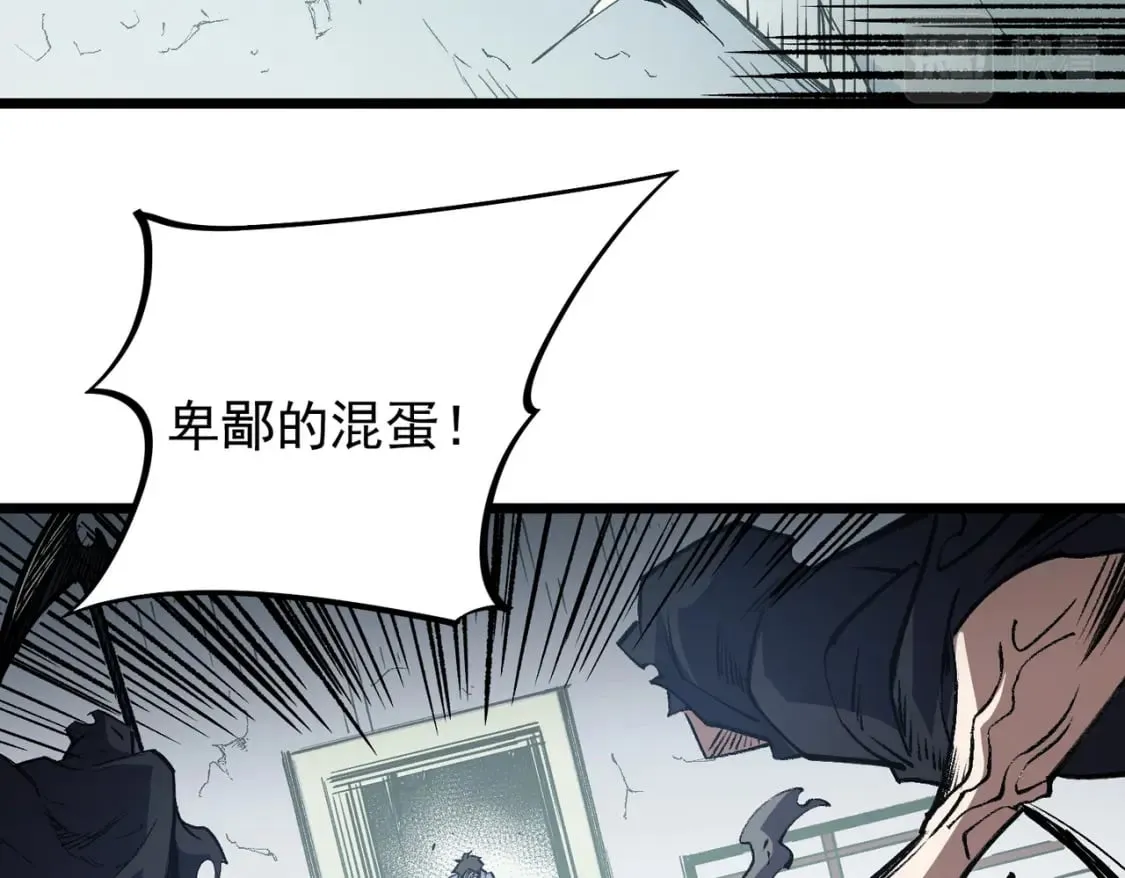 第50话 九拖一？不，是一带九！ 第106页