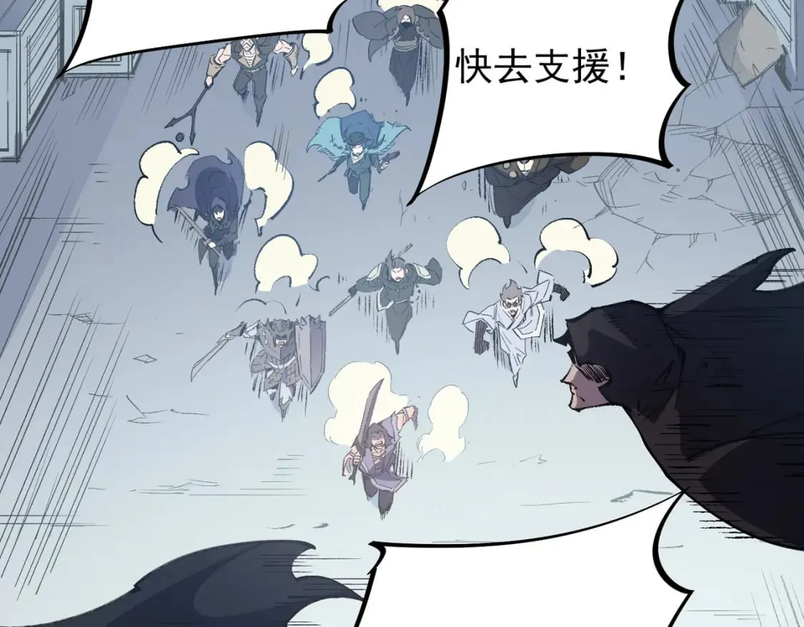 第50话 九拖一？不，是一带九！ 第109页