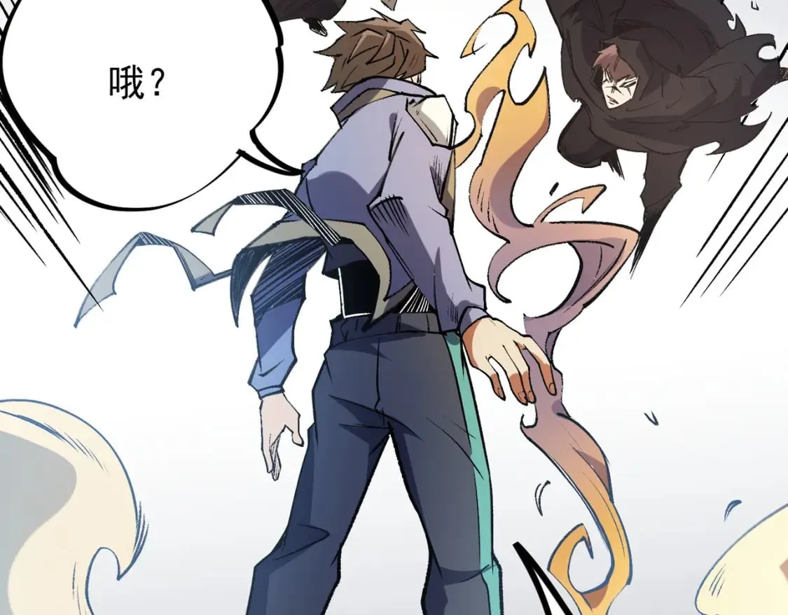 第50话 九拖一？不，是一带九！ 第112页