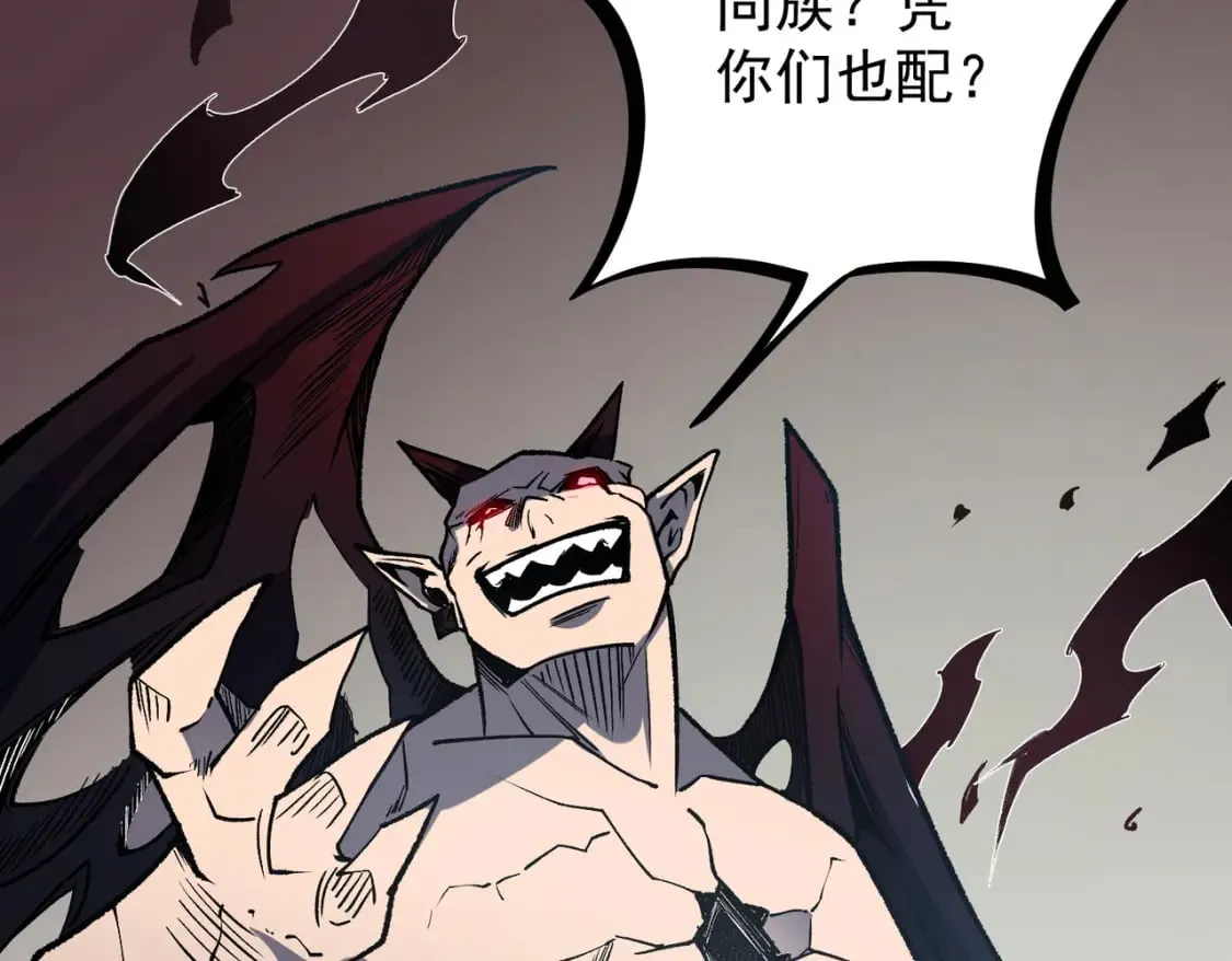 第52话 比起力量，先练练脑子！ 第15页